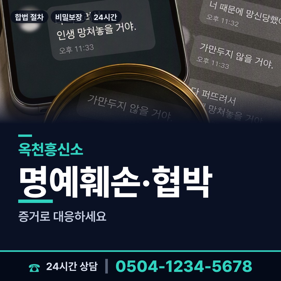 옥천 이원면 생모찾기 상담 안내
